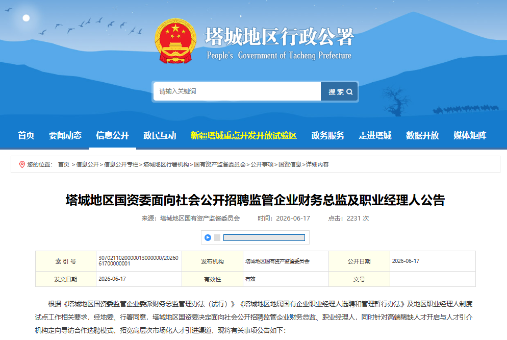 经理人.png